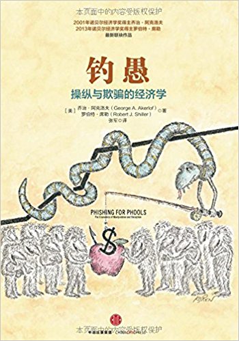 图书
